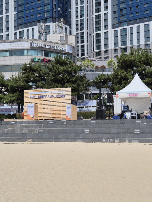 바다의 쓰레기 줍고 환경도 보호하고 대표이미지