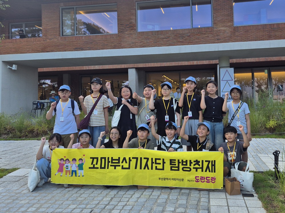 부산 시민 모두가 도모하는 공간, 도모헌 대표이미지