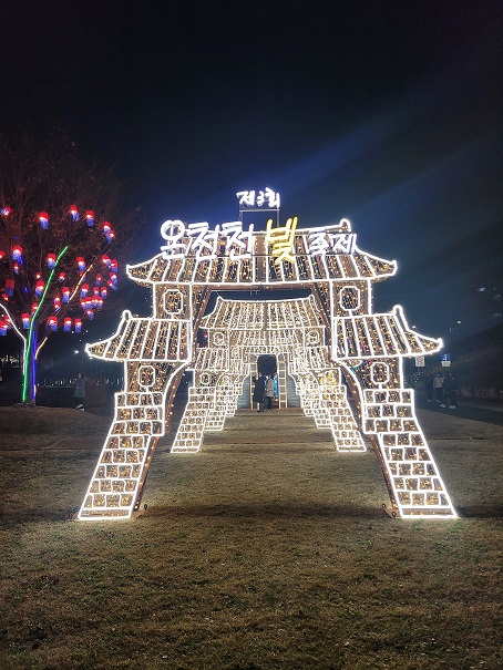 여기에서도 빛축제를 한다고요? 무려 3회째라고요?? 대표이미지