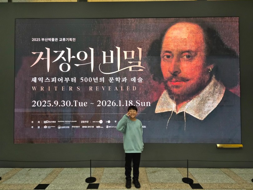 [12월 미션취재4] "거장의 비밀" 글로 세상을 바꾼 작가들을 만나다 대표이미지