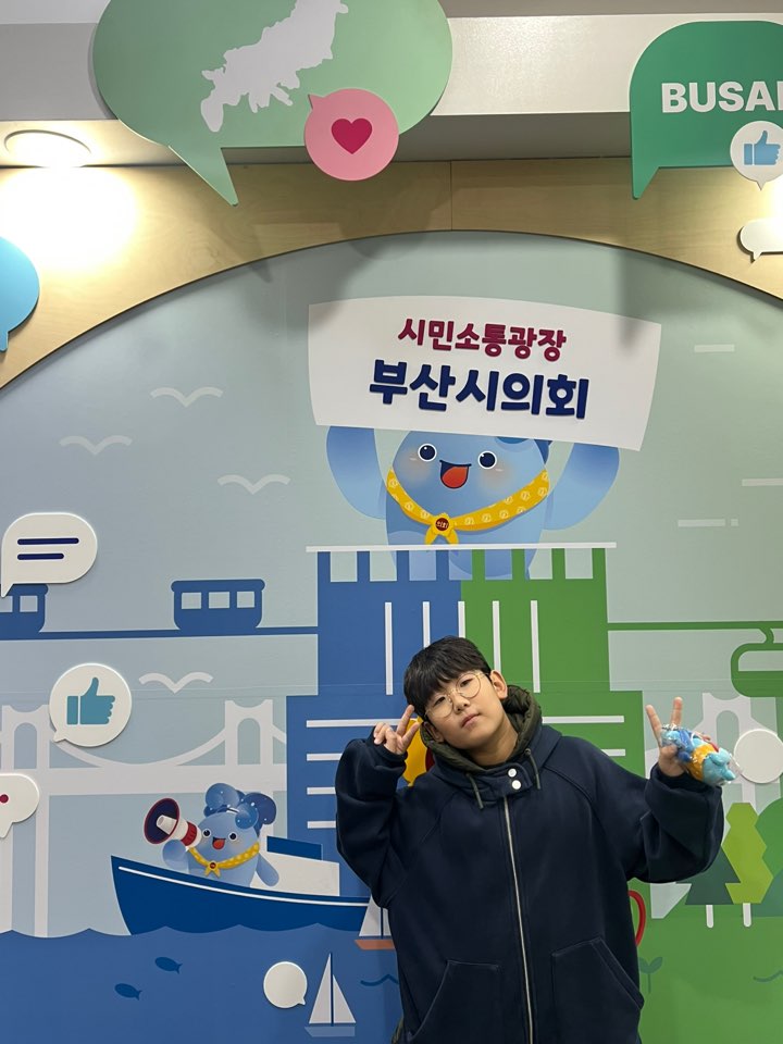 민주주의의 현장! 부산광역시의회에 가보다 대표이미지