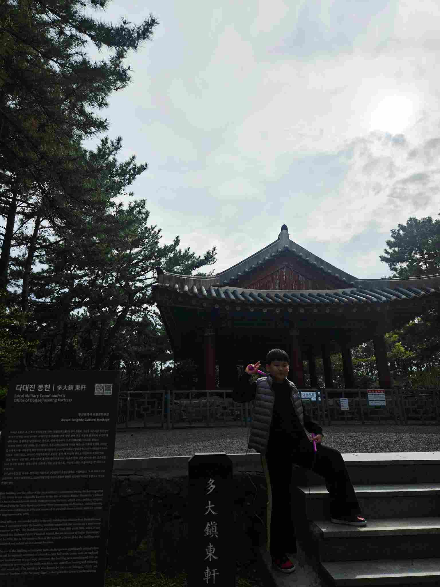 예쁜 풍경이 어우러진 몰운대에 가다. 대표이미지
