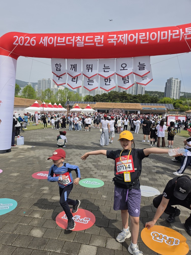 우리 모두 함께 달려보아요! 