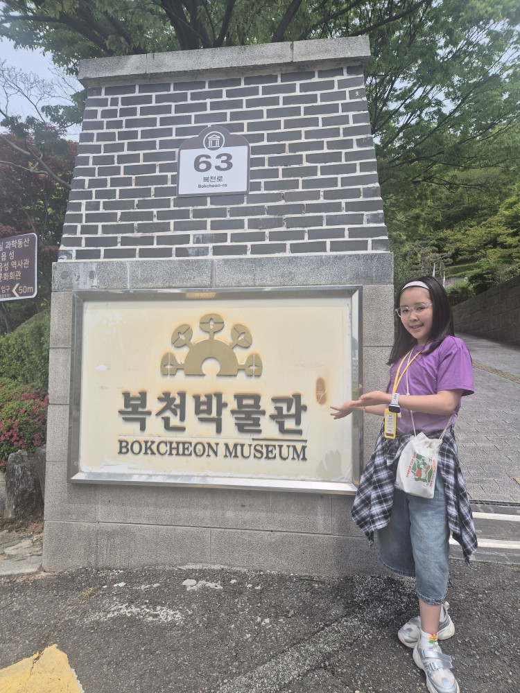우리 지역의 역사를 알 수 있는 곳이 있다고? 대표이미지
