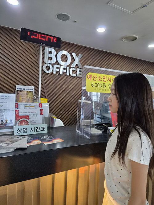 우리 이제 1000원으로 영화 보자! 