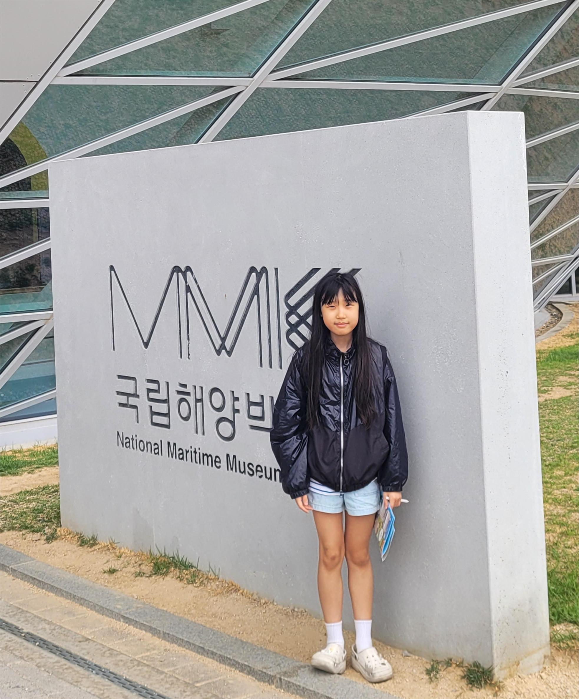 책과 바다가 만난 특별한 하루, 