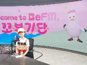 부산 모든 시민들을 위한 부산영어방송국을 다녀와서 대표이미지