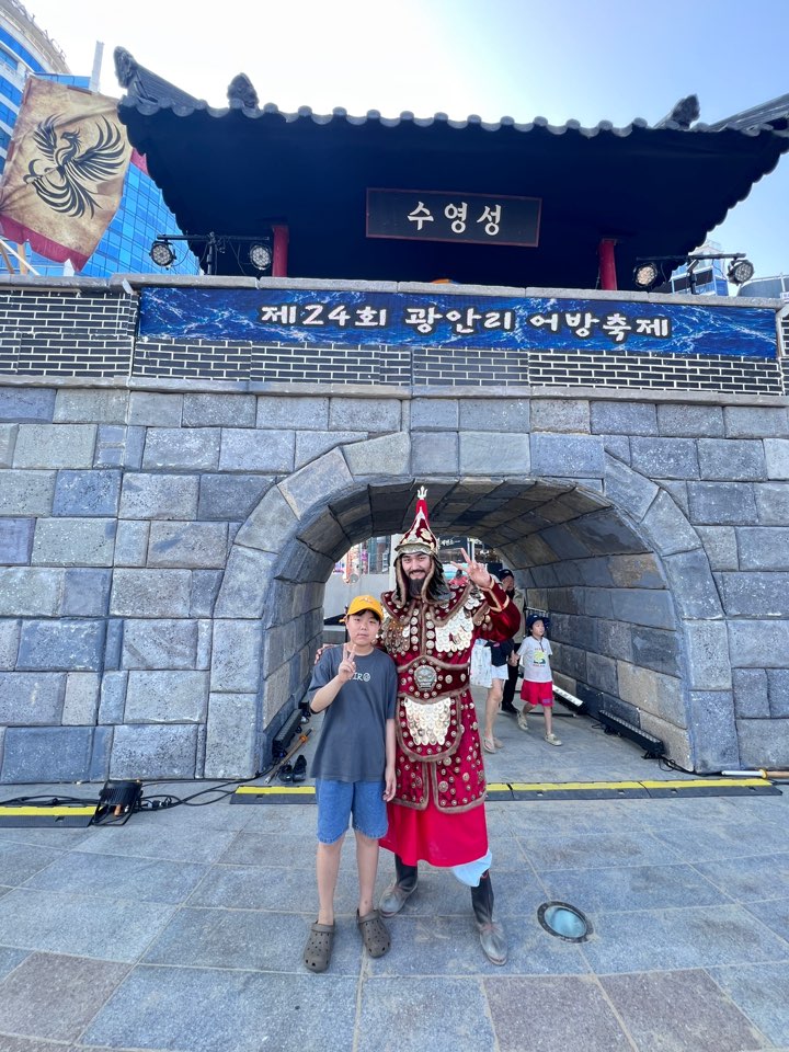 어부들의 잔치현장, 