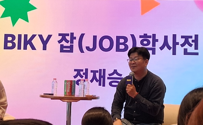 AI 시대, 미래를 준비하는 힘은 