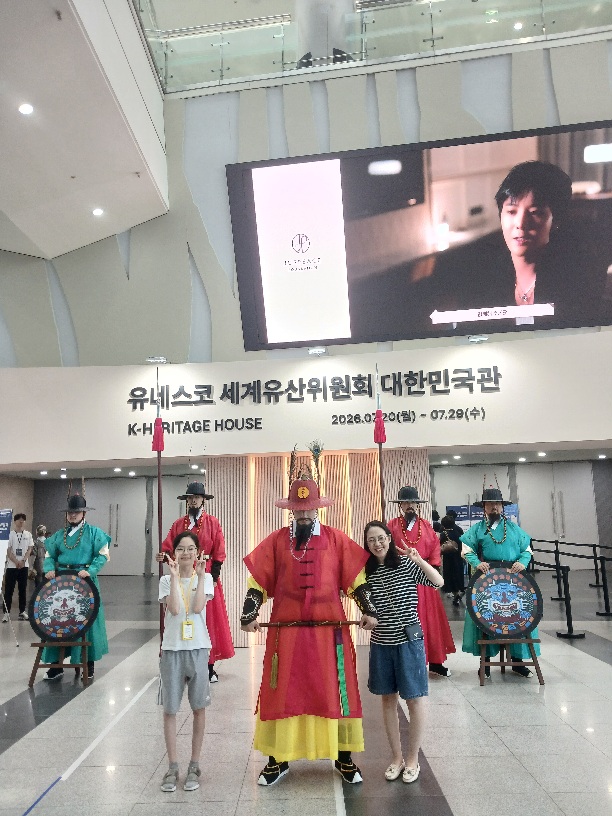 자랑스러운 한국문화-유네스코 대한민국관