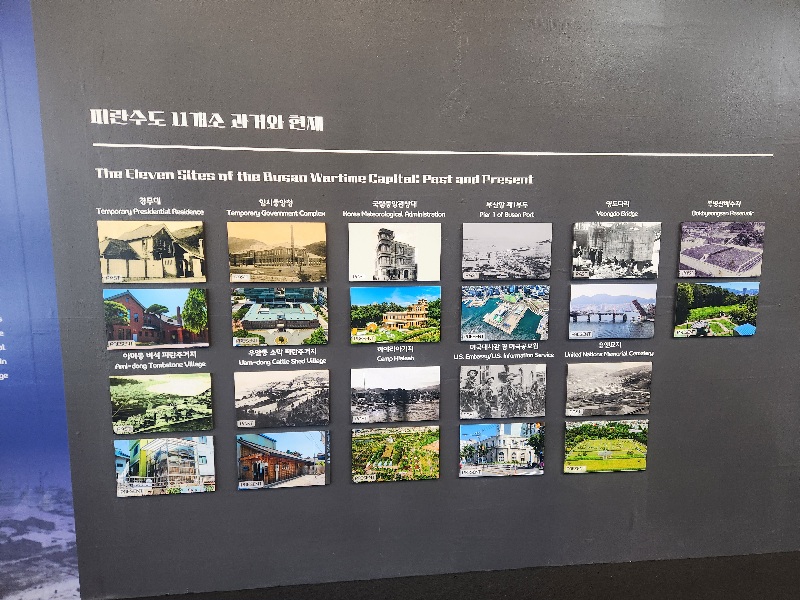 피란수도 부산이 세계유산으로 유네스코에 등재 되길!! 대표이미지