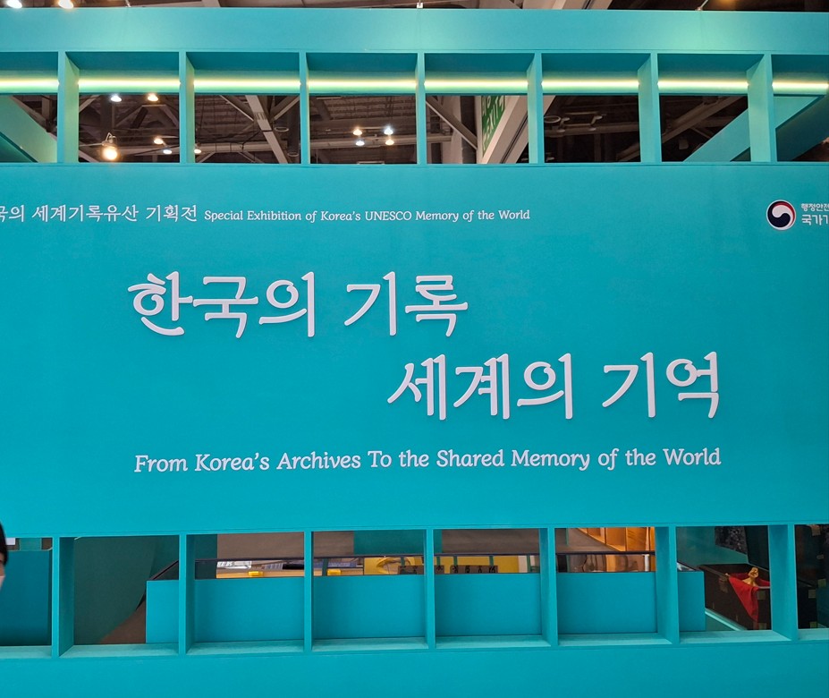 애국심이 쑥쑥 자라는 
