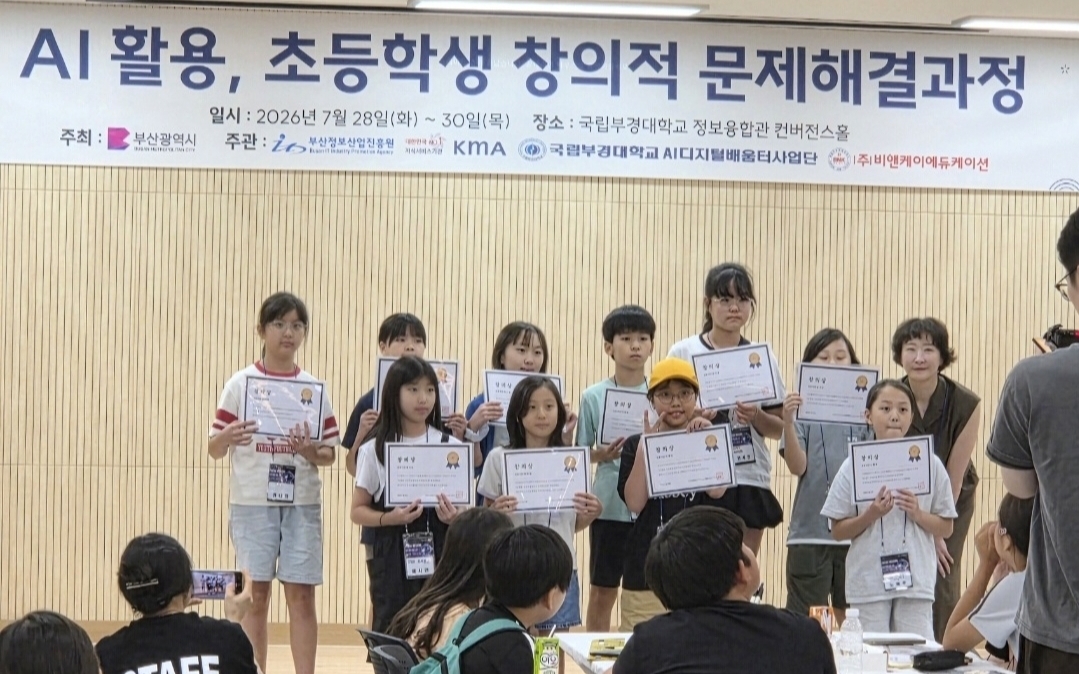 꼬부기단, AI로 직접 문제 해결책을 찾다!