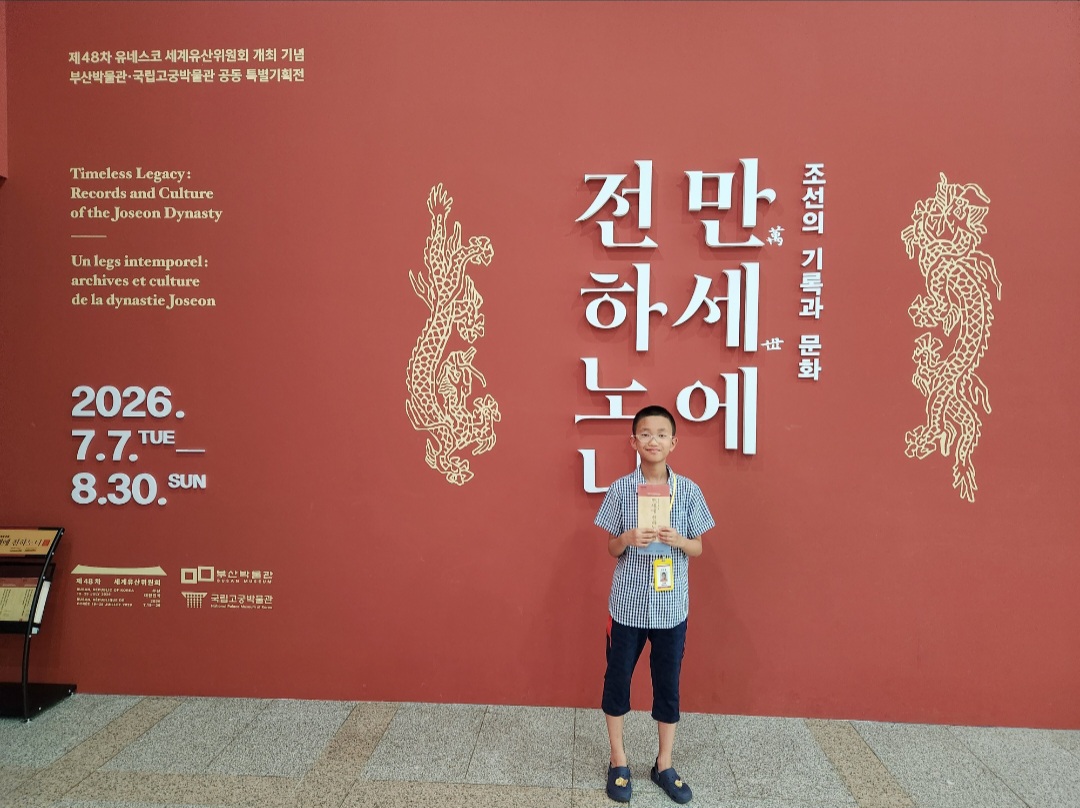 조선의 왕실을 만나다! 대표이미지