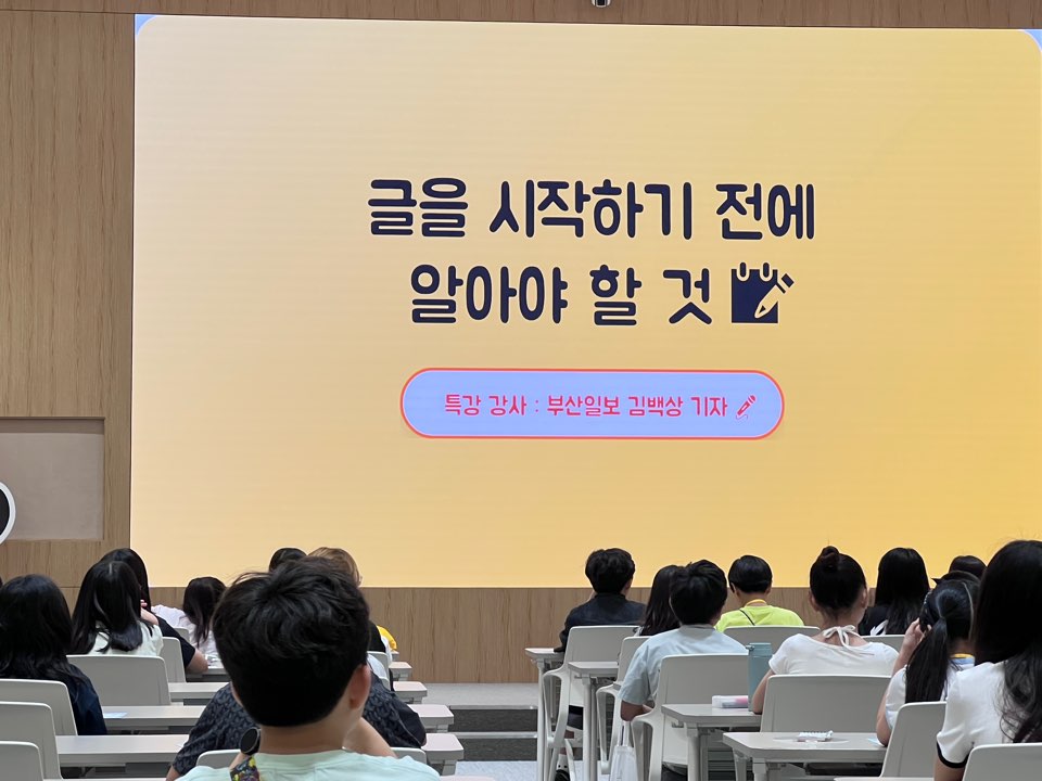필독! 좋은 기사를 쓰기 위해 알아야 할 것 대표이미지