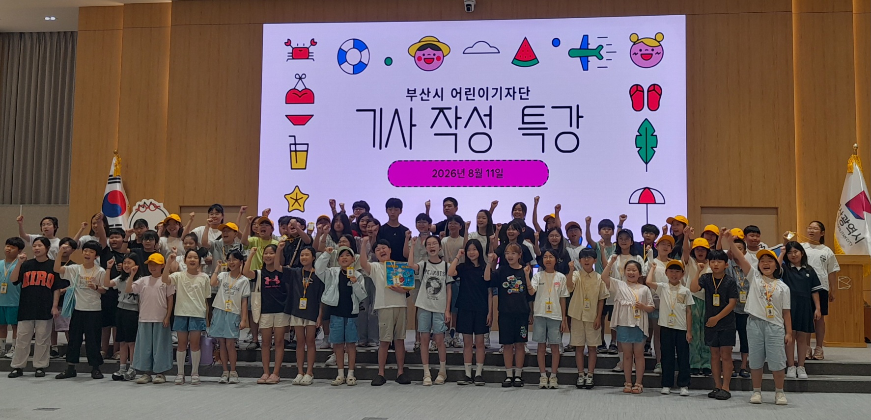 좋은 기사를 쓰려면? 꼬부기단 기사 작성 특강에서 배워요. 대표이미지