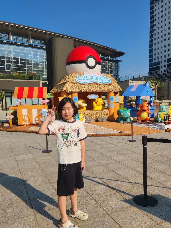 포켓몬 부산에 오다. 대표이미지