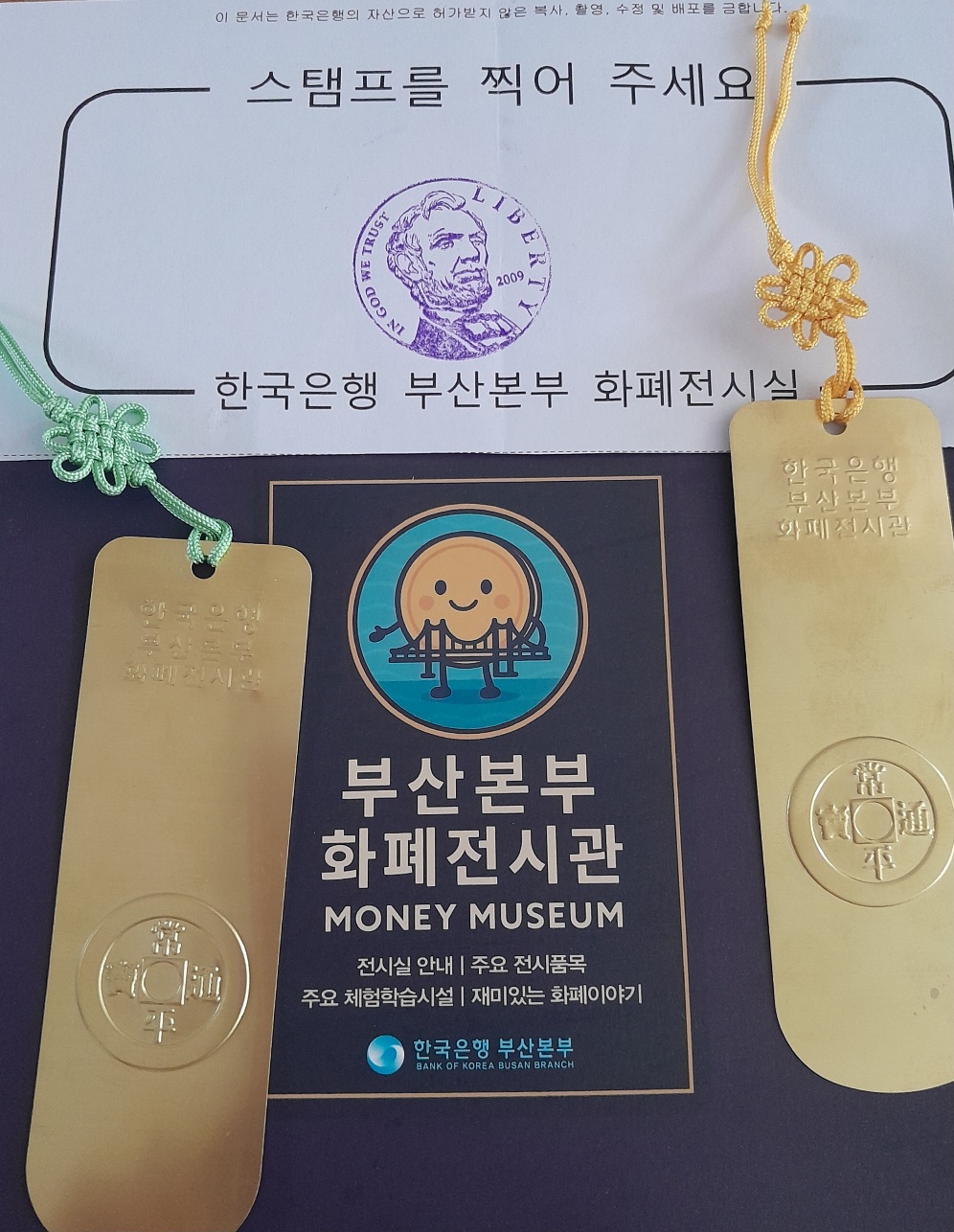 돈은 어디에서 생기고, 어디로 갈까요?  ​ 대표이미지