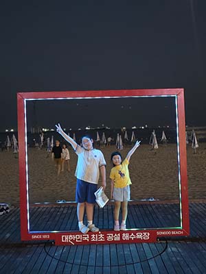 [미션취재1] 도란도란 신문 들고 떠난 우리나라 1호 송도해수욕장 대표이미지