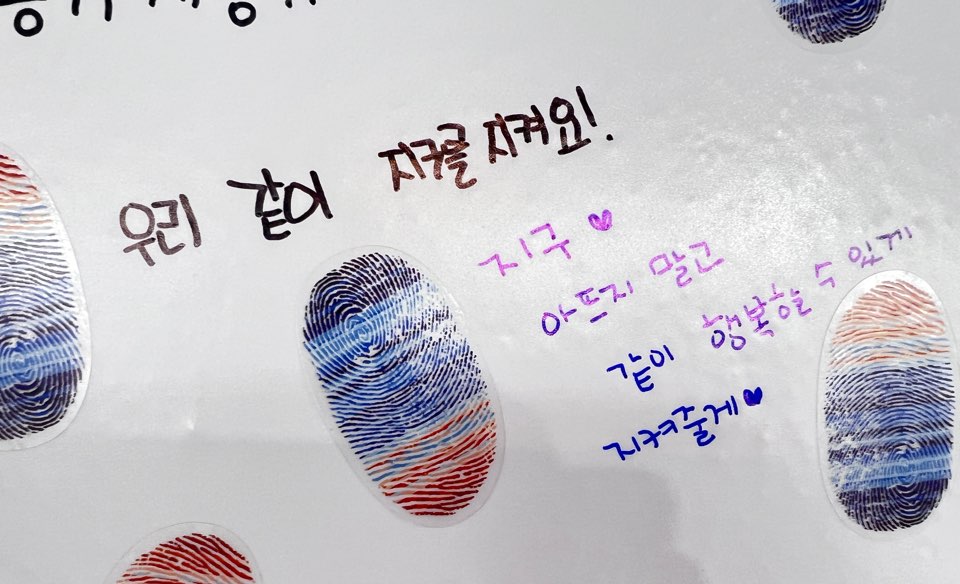 체험과 영화로 만난 하나뿐인 지구 대표이미지