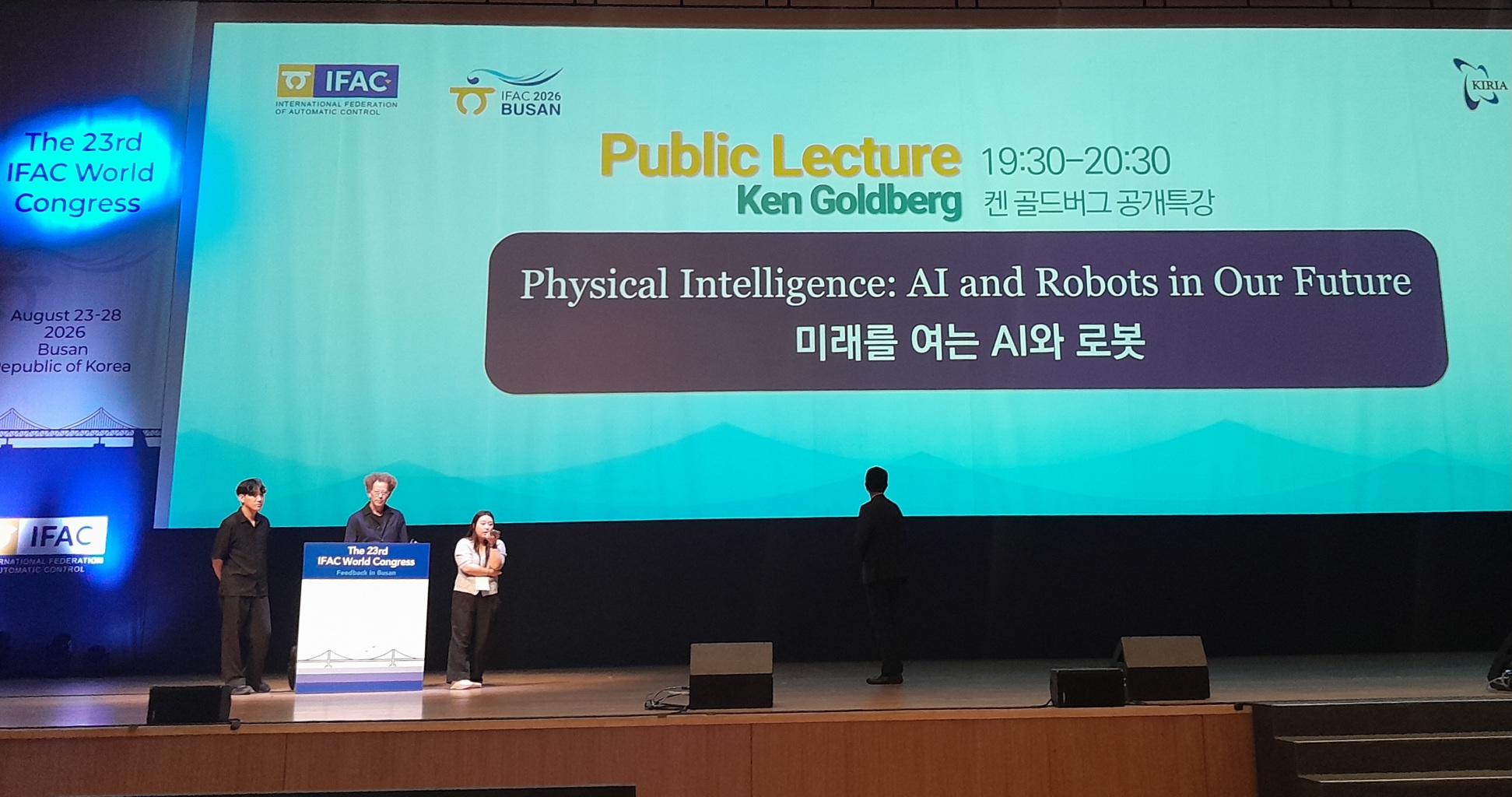 미래를 여는 AI와 로봇, 우리의 똑똑한 파트너 대표이미지