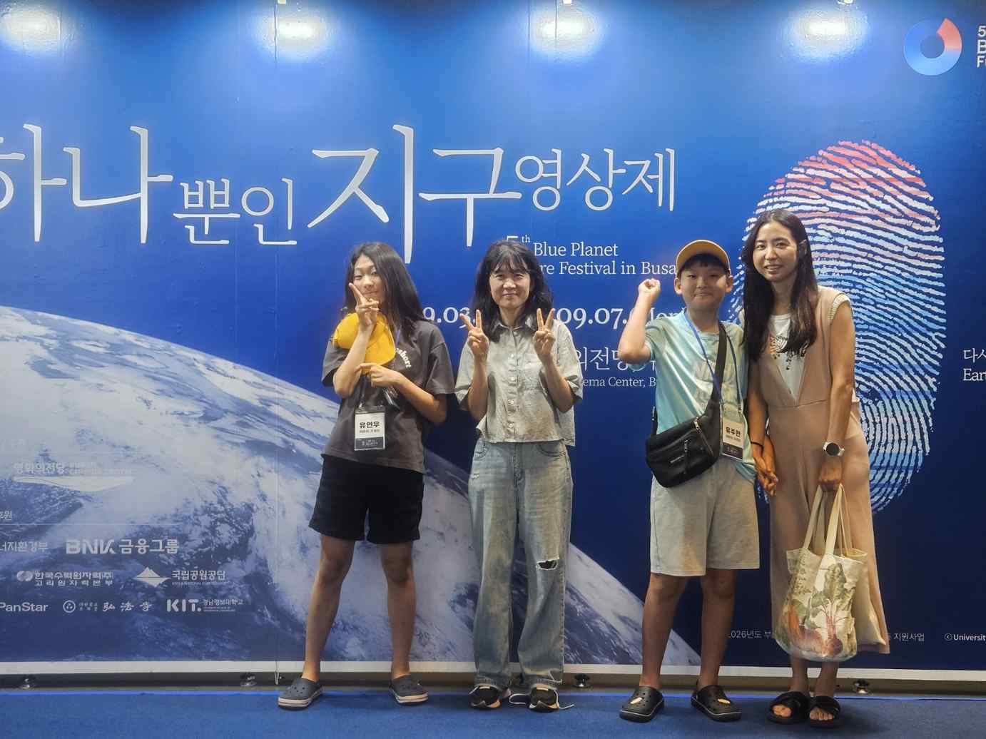 지구를 지켜요! 대표이미지