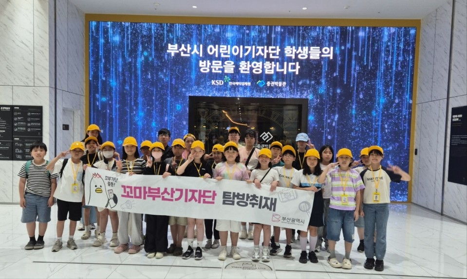 돈은 어떻게 움직일까? 금융의 세계를 찾아서 대표이미지