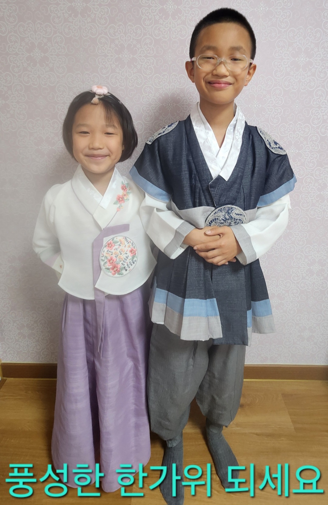 둥근 보름달처럼 우리 마음도 꽉 찬 날, 어린이 기자의 추석 이야기 대표이미지