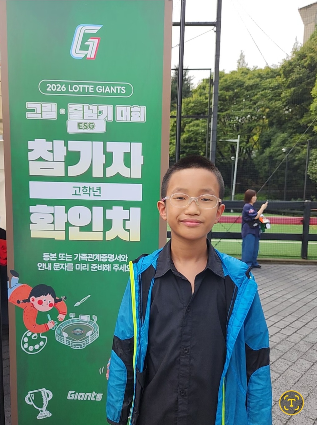 "응원은 크게, 쓰레기는 작게!"… 사직야구장을 물들인 초등기자의 ESG 실천기 대표이미지