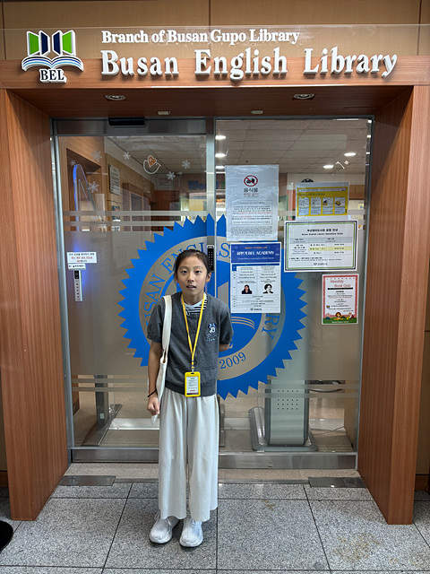 부산영어도서관(BEL) 사용설명서 대표이미지