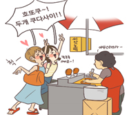 부산시 브랜드 웹툰 : 호떡 든 남자 : 서울 남자와 부산 씨앗호떡과의 우정을 그린 코믹물