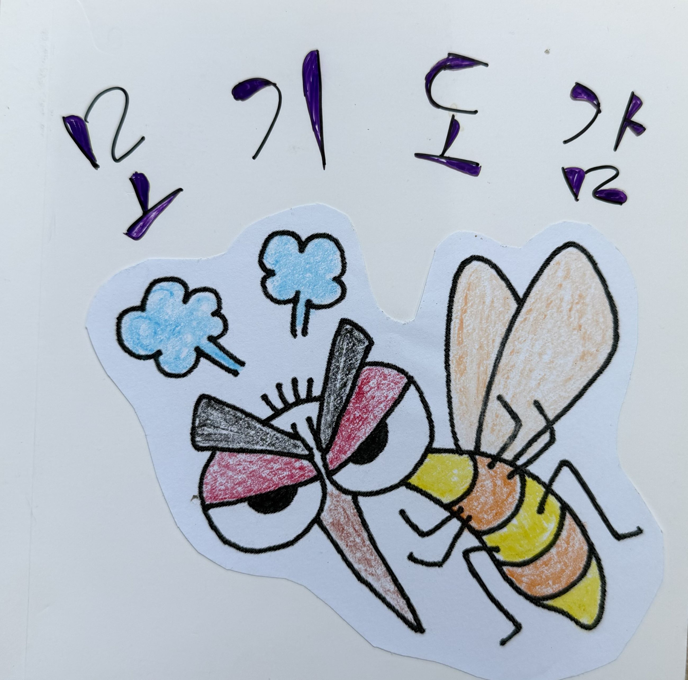 [해운대수목원] 숲에서  채우GO 이미지
