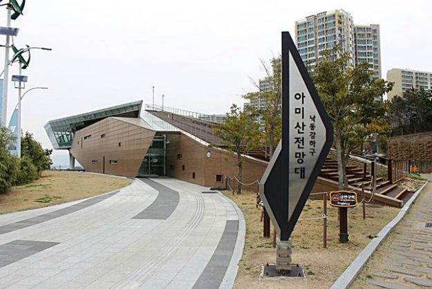 아미산전망대 단체관람(전시해설) 이미지