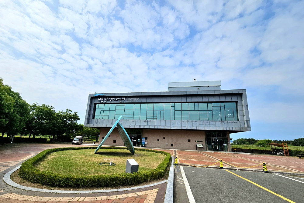 을숙도 갈대길 걷기  체험 이미지