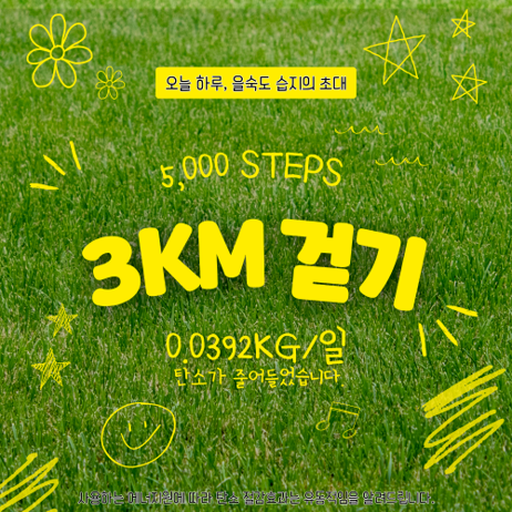 (6/7) 습지체험행사 「을숲길걷기(3km)」 이미지