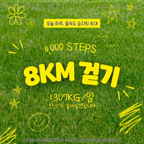 (6/7) 습지체험행사 「을숲길걷기(8km)」 이미지