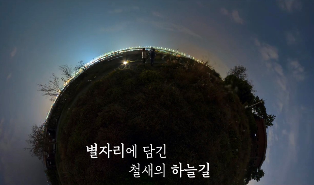 (7/4) 별자리 속 철새이야기 이미지