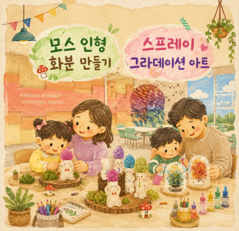 (8/1) 들락날락 창의미술+ 이미지