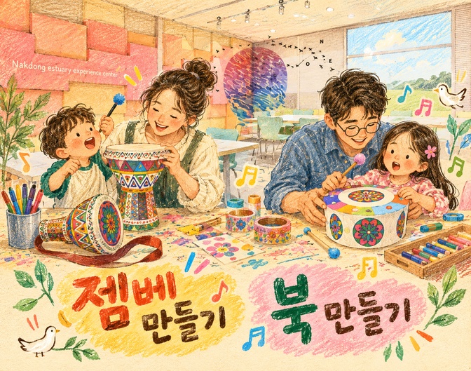 (10/24) 들락날락 창의예술+ 포스터
