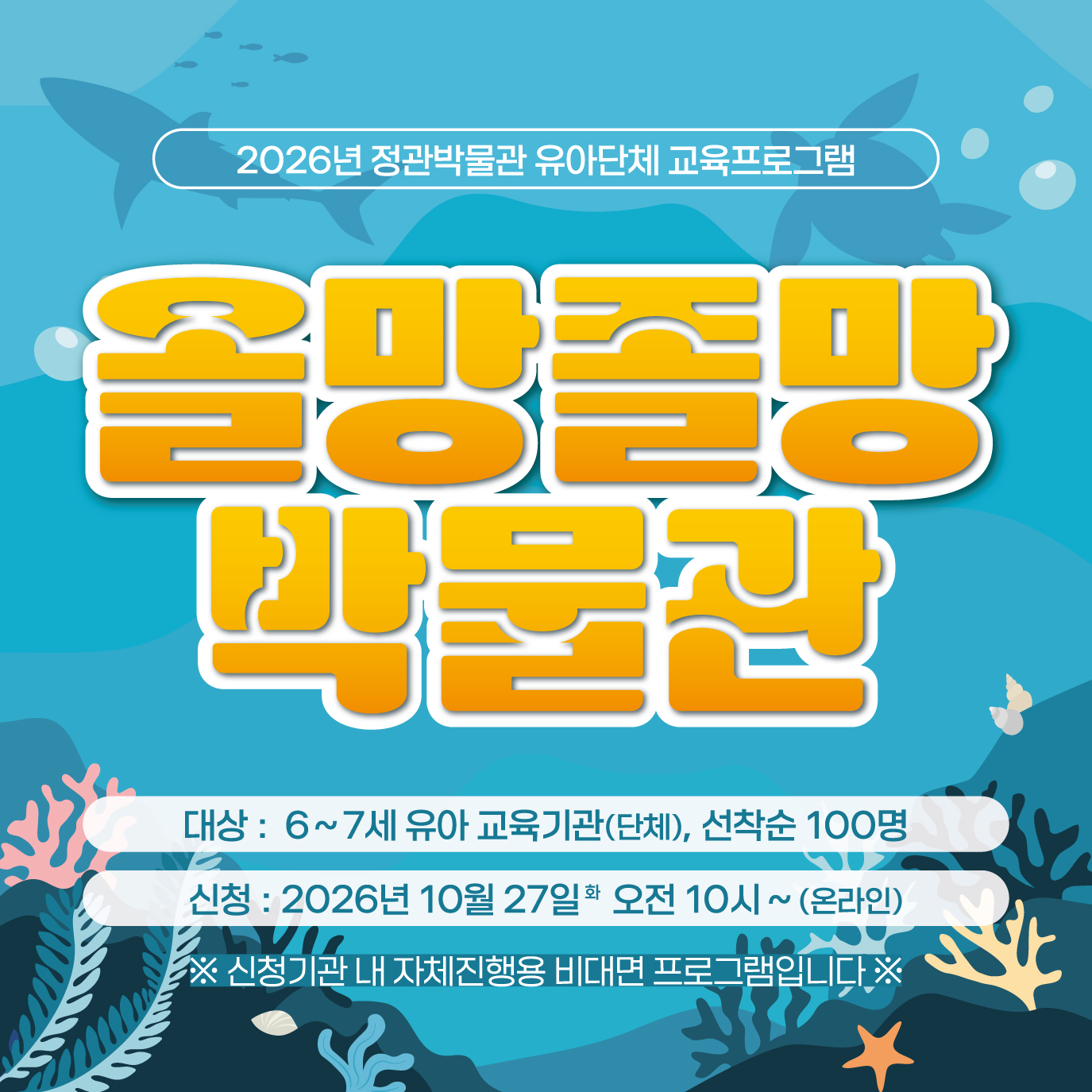 [정관박물관] 올망졸망 박물관- '섬집아기' 이미지