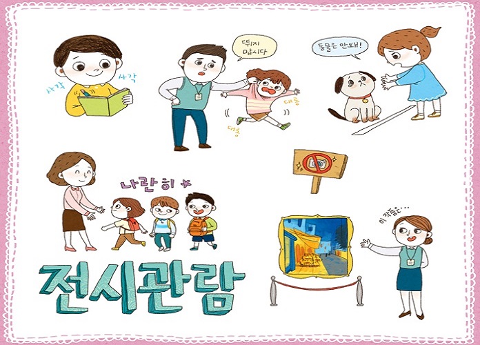 단체전시해설(복천박물관) 이미지