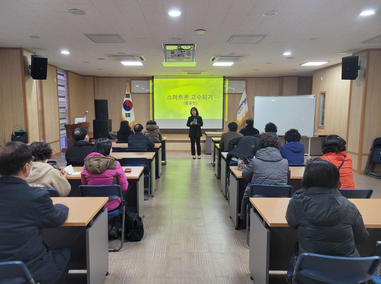스마트폰 교실 이미지