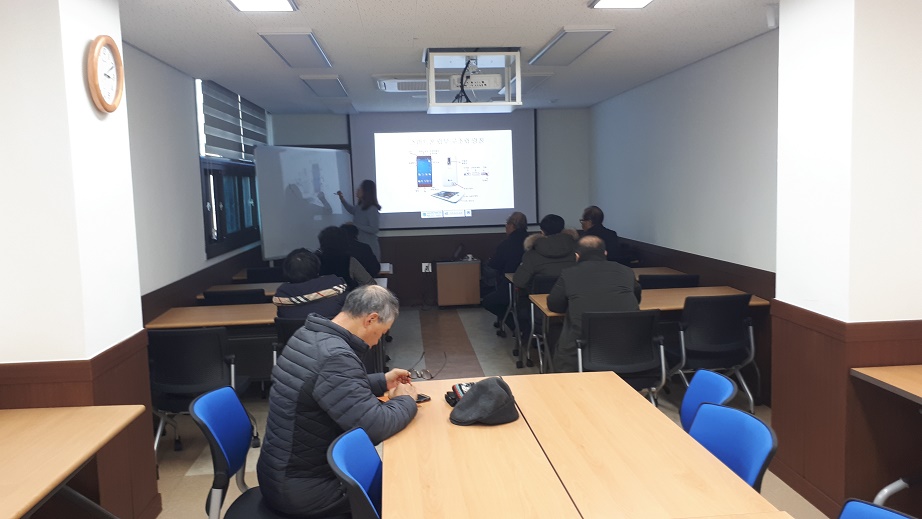 세대간의 벽을 허무는 스마트폰 교육(기초) 이미지