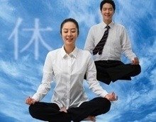 단전호흡 이미지