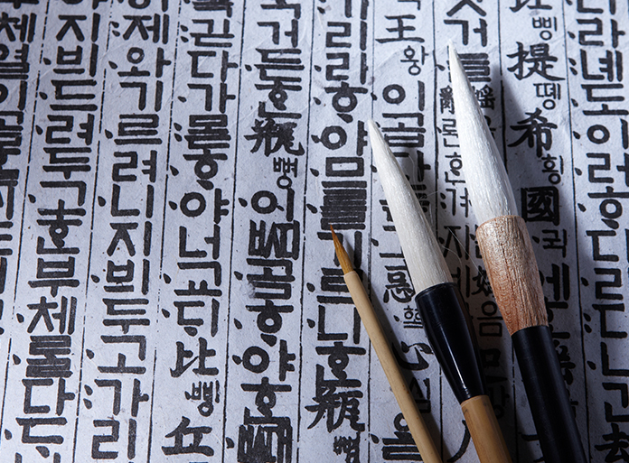 한글서예 이미지
