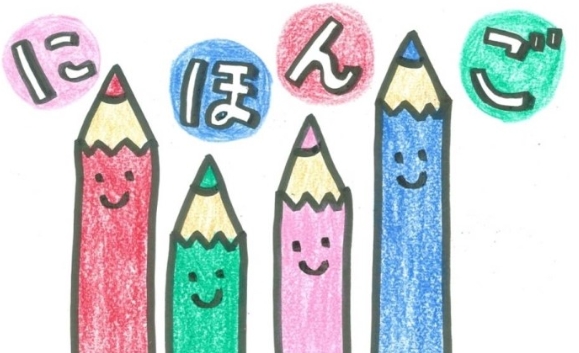 [온천2동]일본어(중급) 이미지