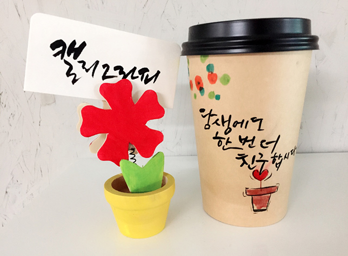 캘리그라피  이미지