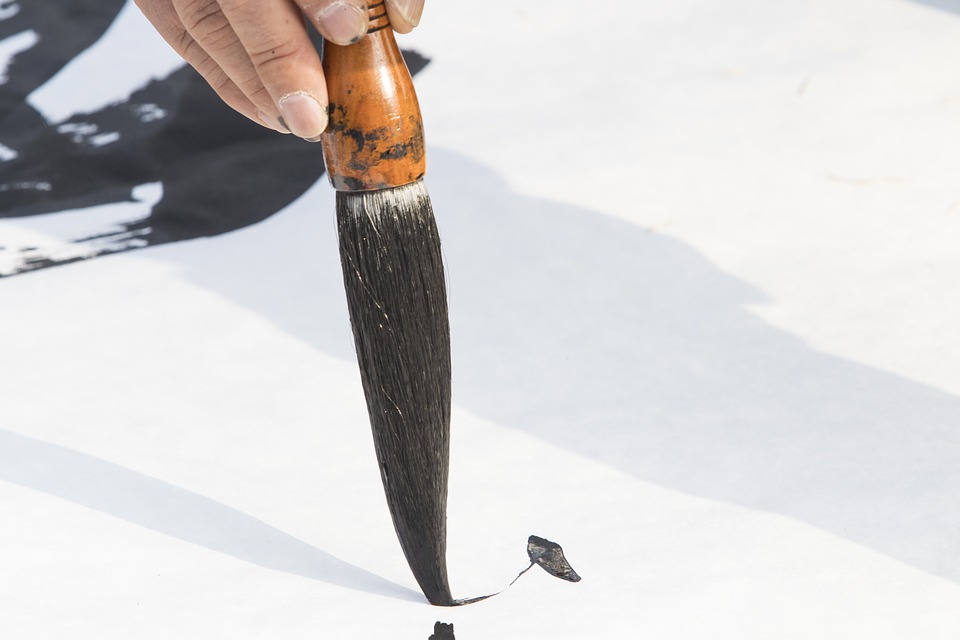 서예교실 이미지