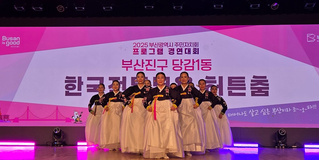 한국전통무용(한량무, 부채춤) 이미지