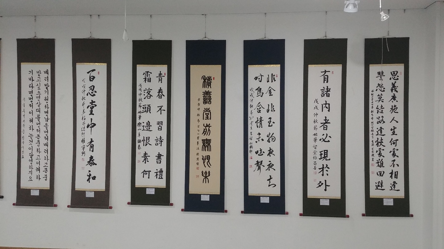 [명장1동]서예교실 이미지